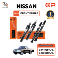 โช๊คอัพรถยนต์ NISSAN FRONTIER D22