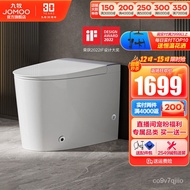 XYJOMOO（JOMOO） Toilet Light Smart Pulse without Tank Siphon Water-Saving Home DeodorantIFDesign Award Antibacterial Toil