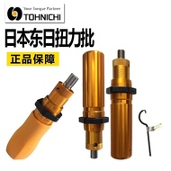 Torque Meter TOHNICHI Japan Today RTD500CN Screwdriver Torque// RTD260CN Ready Stock RTD120CN