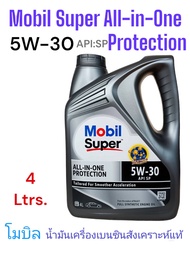 Mobil Super™ All-In-One Protection 5W-30 ขนาด4+1ลิตร เกรดสังเคราะห์แท้ สำหรับหล่อลื่นเครื่องยนต์เบนซ