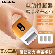 mericle Electric Foot File Callus Remover Tool for Dead Skin and Calluses, Heel and Sole Automatic F