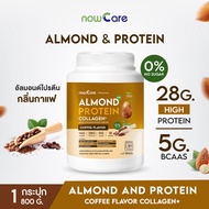 ✅ส่งฟรี✅Almond Protein Plus Collagen รส coffee 800g | โปรตีนอัลมอนด์ควบคุมน้ำหนัก