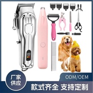 Pet Hair Clipper Electric Hair Clipper Dog Hair Clipper Cat Shaver Hair Clipper Dog Hair Clipper Hai