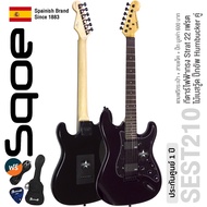 SQOE SEST210  กีตาร์ไฟฟ้า ทรง Strat 22 เฟรต ปิ๊กอัพ HH + แถมฟรีคันโยก &amp; กระเป๋า &amp; สายแจ็ค &amp; ปิ๊กกีตาร์ ** ประกันศูนย์ 1 ปี **