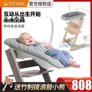 Stokke成長椅兒童餐椅Tripp Trapp寶寶嬰兒床躺椅新生兒套件TT椅