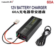 High Power 100A 14.6V Phosphate Iron Battery Charger for RV 12V 60/80A Lithium Battery Adapter Outdo
