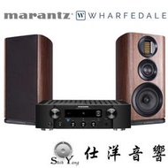 Marantz 馬蘭士 PM7000N 串流擴大機 + Wharfedale EVO 4.2 書架喇叭