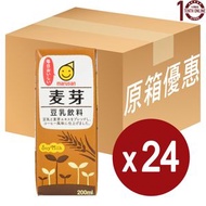 marusan - 日本麥芽豆乳(麥精豆奶)(細包裝) - 原箱 200亳升 / 日本Marusan 丸山 / 平行進口 #64392