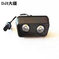 Rone JI Agricultural Accessories [T40/T20p Fill Light Assembly (Including Signal Cable)] [T40/T20