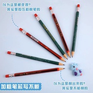 新品现货2B自动铅笔2.0mm粗芯笔芯按动式小学生用木铅笔写不断2mm笔芯2B mechanical pencil 2.0mm thick refill20251231