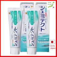 Schmictect Paste Day Rheem Cid Tooth Care+ [Quasi-drug] Toothpaste for Sensory Hypersensitivity Care High Concentration Fluoride (1450ppm) 2 single 2pcs 2pcs (x 1) Fresh Mint Flavor