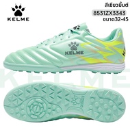 Kelme | รองเท้าฟุตบอล TF สำหรับสนามหญ้าเทียม