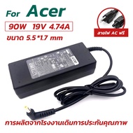 Acer Adapter ของแท้ 19V/4.74A 90W หัวขนาด 5.5*1.7mm สายชาร์จ เอเซอร์ อะแดปเตอร์ สายชาร์จ Acer