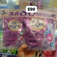 Ar Füm Amore 絞優美 5合1 洗衣珠 80粒裝