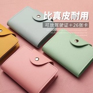 2024 New Style Card Holder Ladies Card Holder Card Holder Multi-card Holder Women's Small Document B