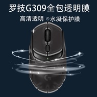 Suitable for Logitech G309 Wireless Mouse All-Inclusive Transparent Film Protection Anti-Aging Anti-