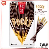 日本POCKY極細超幼朱古力百力滋