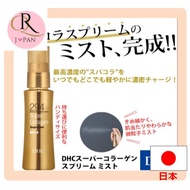 DHC Super Collagen Supreme Mist Direct from Japan