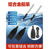 Dayung aloi aluminium, dayung universal yang diperkuat untuk kayak dan bot kembung, dayung tangan un