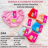 Package Type - [ 3 Pcs ] Lydyly Girls' Panties L044 | Cd Kids Girls | Girls Underwear
