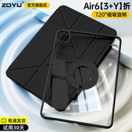เคส iPad แบบบางเฉียบพร้อมขาตั้ง Y สำหรับ Apple 13 นิ้ว ป้องกันการโค้งงอและตกหล่น ซองหนัง PU สำหรับ i