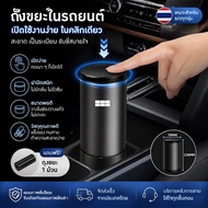 GEELY EX5 EX2 Metal Trash Can For Cars Storing In Car Interior Accessories