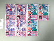 星光樂園 蘇菲N卡