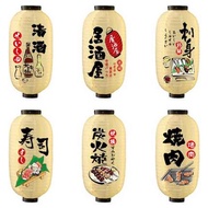 Japanese Lantern Japanese Sushi Lantern Izakaya Decoration Japanese Korean Cuisine Sashimi Lantern B