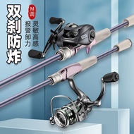 Novice Lure Rod Full Set Surf Casting Rod Snakehead Rod Rod Black Fishing Rod Fishing Rod Luya Full 