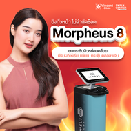 [E-voucher] Vincent Clinic วินเซนต์ คลินิก l Morpheus 8 ยิงทั่วหน้า ไม่จำกัดช็อต