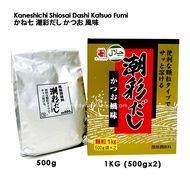 Kaneshichi Shiosai Dashi Katsuo Fumi 500g/1kg HALAL Hon Dashi Bonito Powder Authentic Japanese Honda