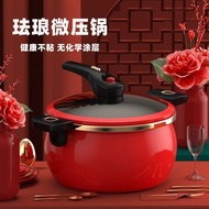 AT/💖German Quality Enamel Low Pressure Pot Soup Pot Non-Stick Pressure Cooker Pressure Cooker Household Gas Induction Co