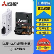 【可開統編】三菱擴展板FX5-232-BD FX5-485-BD FX5-422-BD-GOT FX5-CNV-IF
