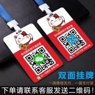 WeChat QR Code Scanning and Payment QR Code Display Card Wall-Mounted Pendant WeChat Alipay Collecti