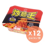 特式香辣醬公仔炒麵王