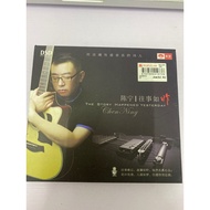 陈宁 chen ning the story happened yesterday 往事如昨 cd