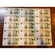 china 1yuan renminbi notes