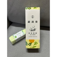 300g 99.9% Natural Gubao Soapberry Laundry Booster Laundry Lasting Fragrance Gel Liquid Remove Odors