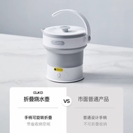A/🗽CUKOFolding Kettle Small Portable Electric Kettle Travel Mini Constant Temperature Kettle Household Insulation Integr