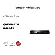 Panasonic Blu ray Player DMP-BDT380GA เครื่องเล่นบลูเรย์ 3D CD DVD Bul ray Disc Internet