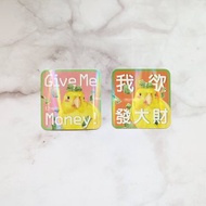 我欲發大財鸚鵡彩虹膜貼紙-中英文版