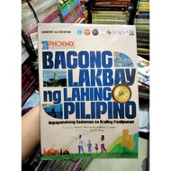 BAGONG LAKBAY NG LAHING PILIPINO GRADE 4(USED BOOK)