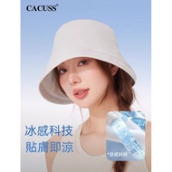 [CACUSS] 2025 Authorized Discount Ice Silk UPF50+Front Long Back Short Face Small Sun Hat CS240328