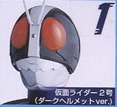 Bandai 幪面超人頭像 假面騎士頭像 Rider Mask Collection Line-up SO FORTH NO.1幪面超人2號