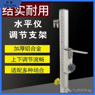 Infrared Laser Wall Leveler Free Shipping Leveler Bracket Decoration Wall Mount Ceiling Mount Upgrad