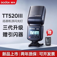 Godox/Godox Flash TT520III Third Generation Canon Nikon Sony Fuji Micro SLR Camera Universal Type
