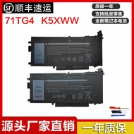 Suitable for Dell Latitude5289 7389 90 2-in-1 K5XWW Tablet PC Battery 71TG4