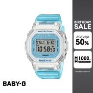 CASIO นาฬิกาข้อมือผู้หญิง BABY-G รุ่น BGD-565GC-2DR สายเรซิ่น สีฟ้า