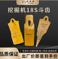 TALUADA VIO30แท้18S ฟันถัง Yanmar ฟันถัง Kubota U20 U30ฟันถัง Hyundai R55 R60-7ฟันถัง18S ฟันถัง