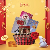 Chinese New Year Hamper Vegetarian- V208 Vegan Hamper By Hamper Malaysia